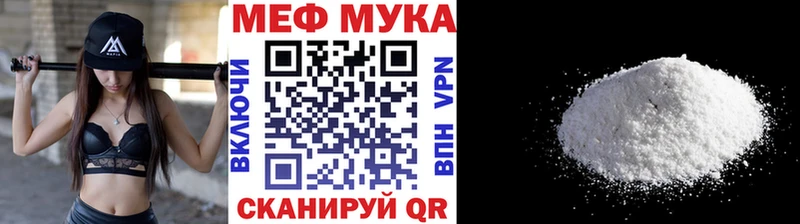 Наркошоп Сосенский Кокаин ГЕРОИН МЕФ