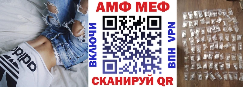 ссылка на мегу зеркало  Сосенский  Амфетамин 97% 