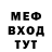 Метадон мёд Denver Basshead