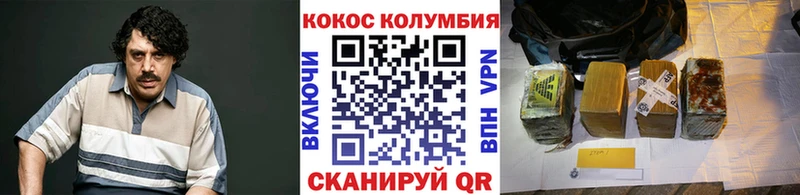 KRAKEN онион Сосенский COCAIN Перу
