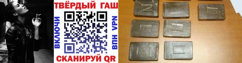 кракен онион  Сосенский  ГАШ 40% ТГК 