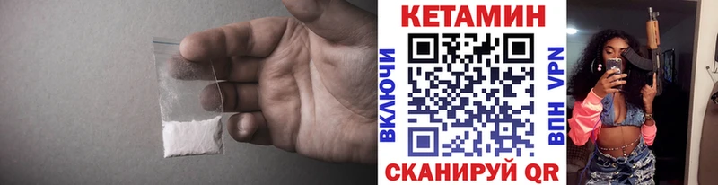 где можно купить   kraken зеркало  КЕТАМИН VHQ  Сосенский 