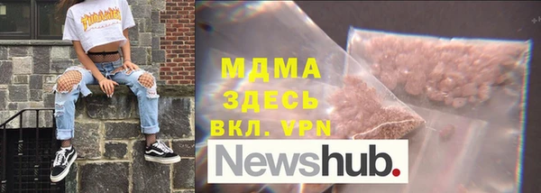 трава Алексеевка
