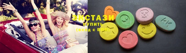 ПСИЛОЦИБИНОВЫЕ ГРИБЫ Алзамай