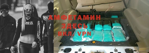 трава Алексеевка