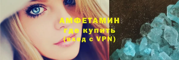 трава Алексеевка