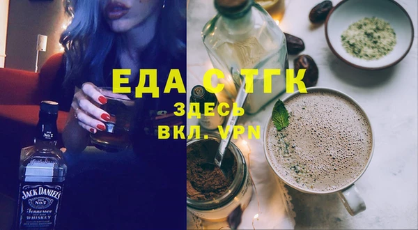 трава Алексеевка
