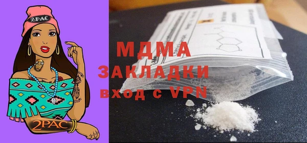 мескалин Алексин