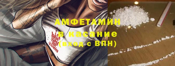 трава Алексеевка