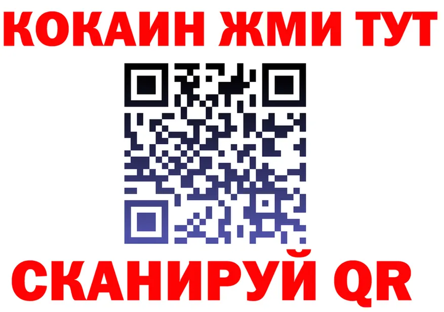 Альфа ПВП Crystall вход площадка MEGA Сосенский