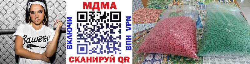 MDMA crystal  купить закладку  Сосенский 