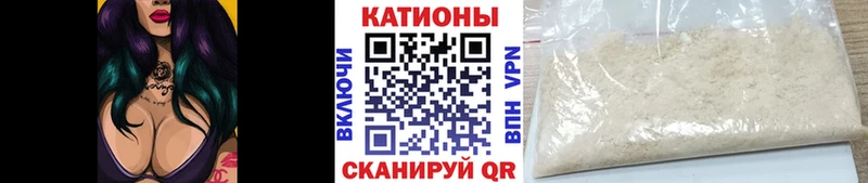 купить закладку  Сосенский  МЕФ VHQ 