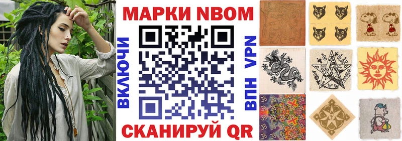 наркошоп  Сосенский  Наркотические марки 1,5мг 