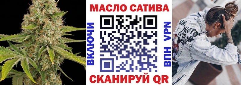 Дистиллят ТГК вейп с тгк  Сосенский 
